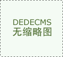 代表着市的成长程度